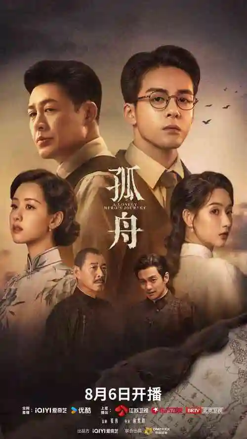 龙族小说